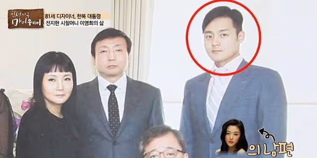完美乾淨女明星代表全智賢,紅足20年還嫁入青梅竹馬豪門家