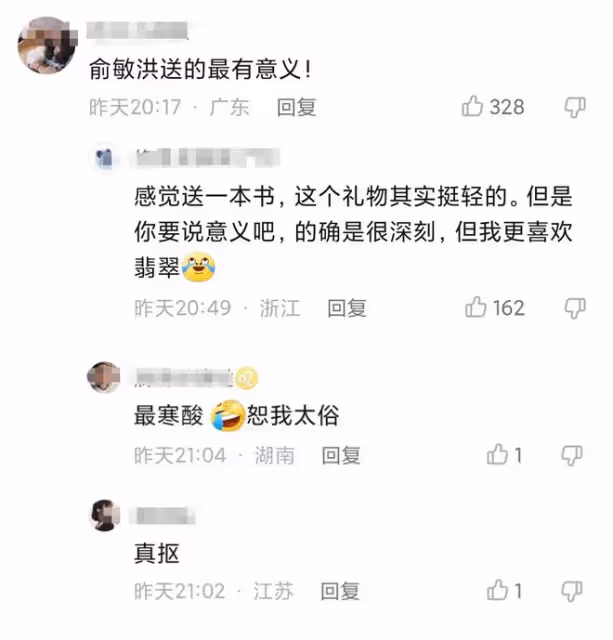 千萬網紅生日收一屋禮物!珠寶名牌包擺滿地,俞敏洪禮物被指寒酸