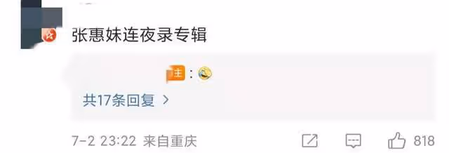 金曲獎結果揭曉!崔健爆冷門成內地首位金曲歌王,蔡健雅四封歌后
