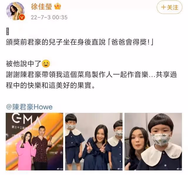 金曲獎結果揭曉！崔健爆冷門成內地首位金曲歌王，蔡健雅四封歌后