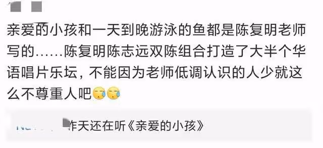 金曲獎結果揭曉！崔健爆冷門成內地首位金曲歌王，蔡健雅四封歌后