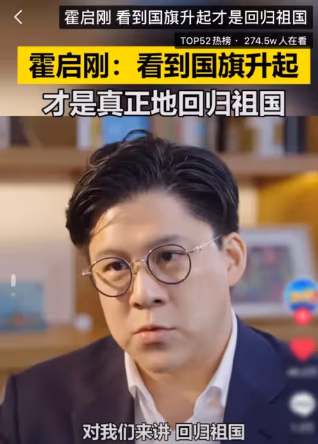 霍啟剛宅家慶43歲生日,與兒女一起炸薯條太有愛,郭晶晶獨在異國