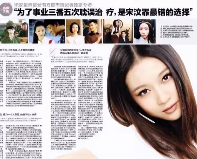 7位被情人「坑害」的女星：有人斷指、毀容，有人卻險些喪命