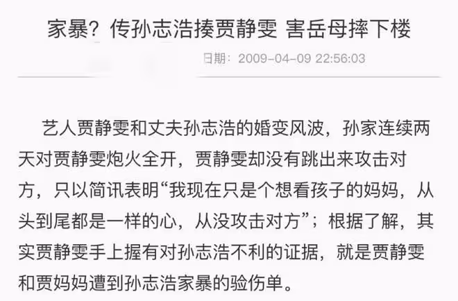 7位被情人「坑害」的女星：有人斷指、毀容，有人卻險些喪命