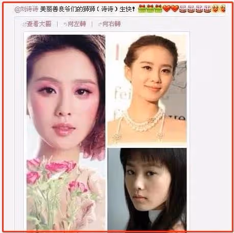 靠「做小四」上位,被黃聖依欺負到大哭,穎兒是怎麼洗白的?