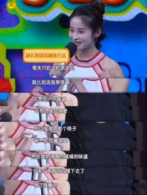 靠「做小四」上位,被黃聖依欺負到大哭,穎兒是怎麼洗白的?