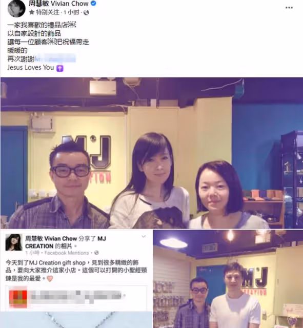 「凍齡女神」周慧敏罕曬老公！58歲倪震打扮年輕似小伙，「結婚13年無子女」仍恩愛網讚：郎才女貌太般配