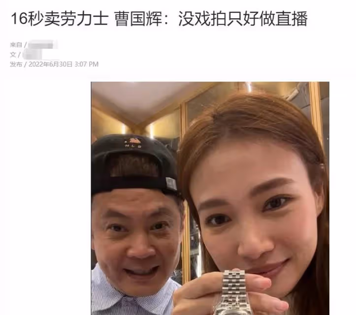 54歲童年男神曹國輝近況！自曝「沒人找拍戲，我沒有收入」...只能被「逼」轉型做直播