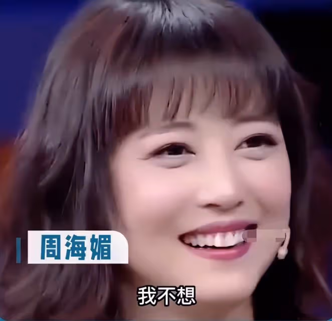 周海媚:我試過5個男人同時追我,但不想結婚!55歲年老拍戲治病寒酸,直言「完全沒有必要」生小孩