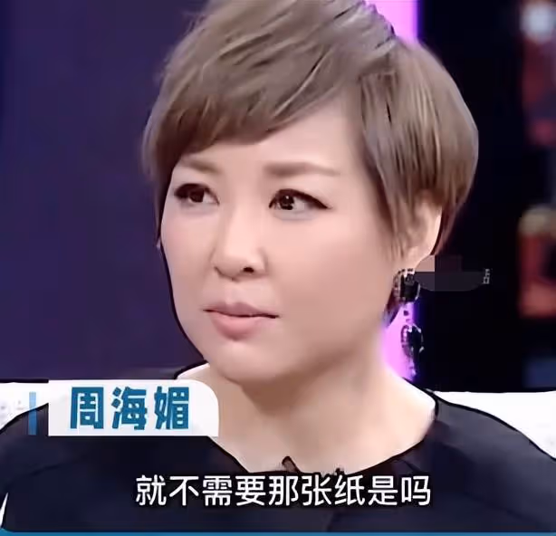 周海媚:我試過5個男人同時追我,但不想結婚!55歲年老拍戲治病寒酸,直言「完全沒有必要」生小孩