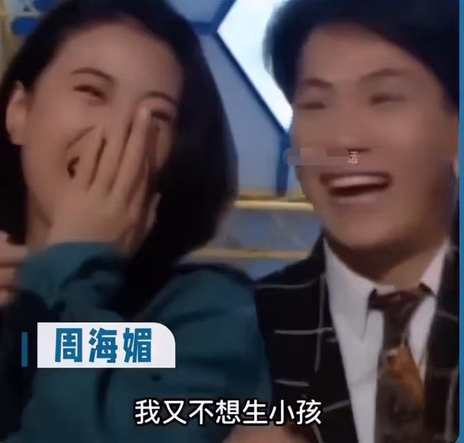 周海媚:我試過5個男人同時追我,但不想結婚!55歲年老拍戲治病寒酸,直言「完全沒有必要」生小孩