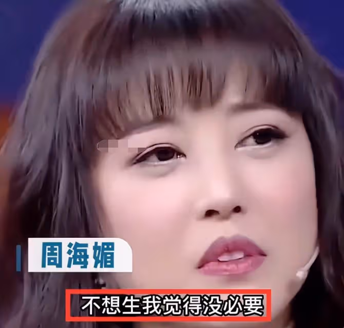 周海媚:我試過5個男人同時追我,但不想結婚!55歲年老拍戲治病寒酸,直言「完全沒有必要」生小孩