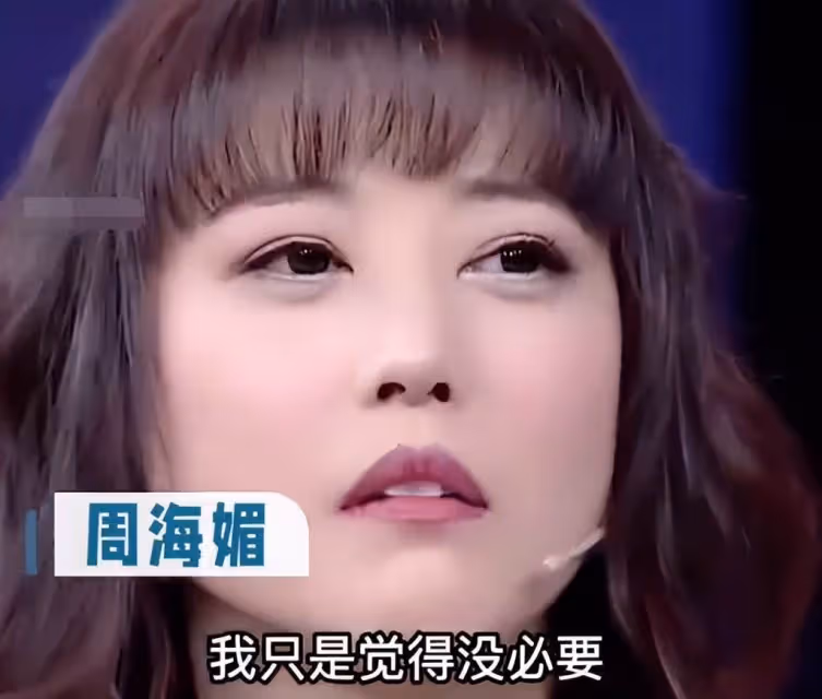 周海媚:我試過5個男人同時追我,但不想結婚!55歲年老拍戲治病寒酸,直言「完全沒有必要」生小孩