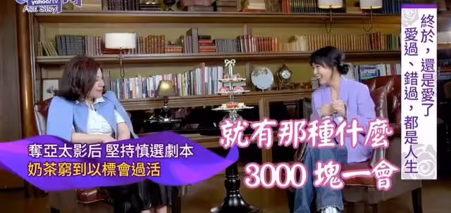 奪影后卻超窮!劉若英「掃廁所換房租」靠標會維生 如今「回歸田園種菜」樂當農民:學會放下