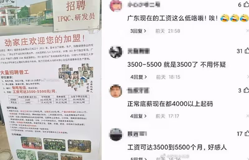 被嘲心太黑!最帥展昭「爆身價早破億」資深演員變CEO 「徵人薪資卻惹議」:給這麼少太摳