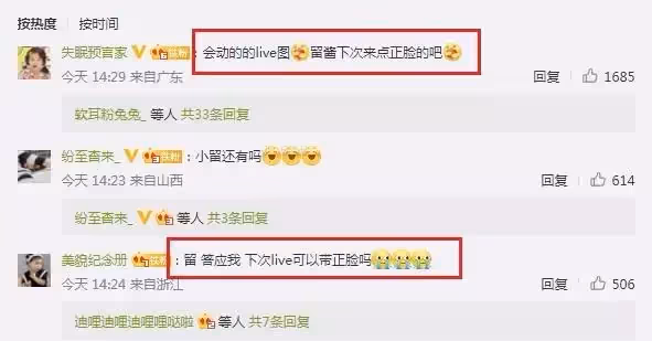 迪麗熱巴曬摘草莓照片!一身休閒裝活力十足,全程不露臉氣質難掩