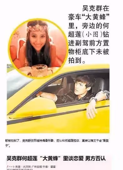 何超蓮:一隻貓頂一套房,花園比公園還大,坐擁500億還覺得窮