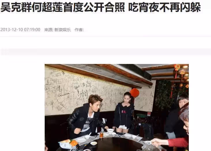 何超蓮:一隻貓頂一套房,花園比公園還大,坐擁500億還覺得窮