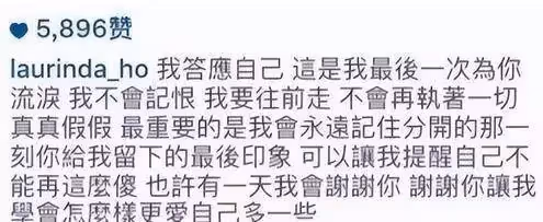 何超蓮:一隻貓頂一套房,花園比公園還大,坐擁500億還覺得窮
