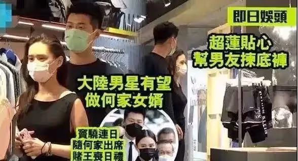 何超蓮:一隻貓頂一套房,花園比公園還大,坐擁500億還覺得窮