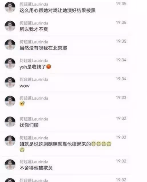 何超蓮:一隻貓頂一套房,花園比公園還大,坐擁500億還覺得窮