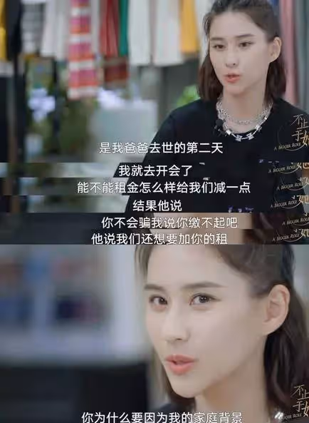 何超蓮:一隻貓頂一套房,花園比公園還大,坐擁500億還覺得窮