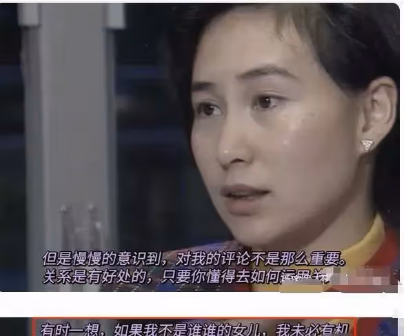 何超蓮:一隻貓頂一套房,花園比公園還大,坐擁500億還覺得窮
