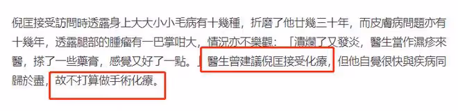 87歲作家倪匡去世!3年前自曝患癌卻拒絕化療,最後一次露面曝光
