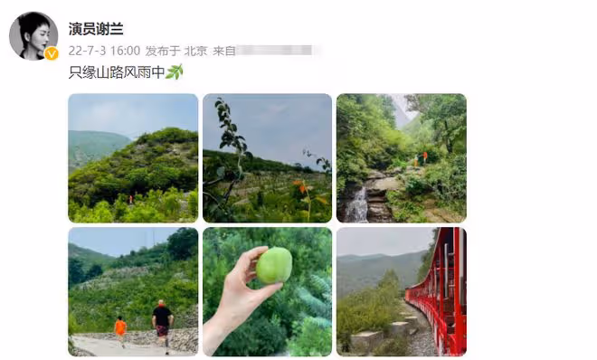 謝蘭一家三口出遊!60歲師小紅身材仍健碩,10歲兒子像極了爸爸