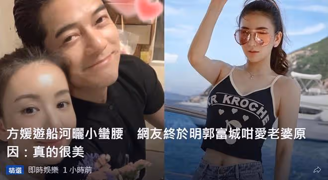 方媛邀網紅閨蜜坐遊艇出海!穿百元弔帶衫秀身材,小蠻腰太吸睛
