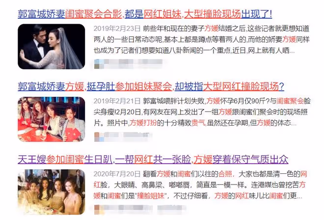 方媛邀網紅閨蜜坐遊艇出海!穿百元弔帶衫秀身材,小蠻腰太吸睛