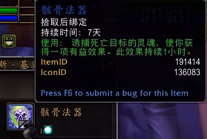 魔獸世界懷舊服NAXX測試服改動一覽:本內能騎DK馬,BOSS額外掉落多