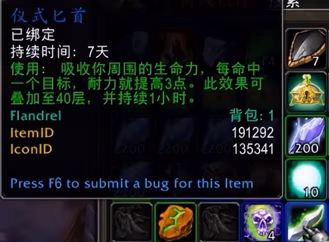 魔獸世界懷舊服NAXX測試服改動一覽:本內能騎DK馬,BOSS額外掉落多