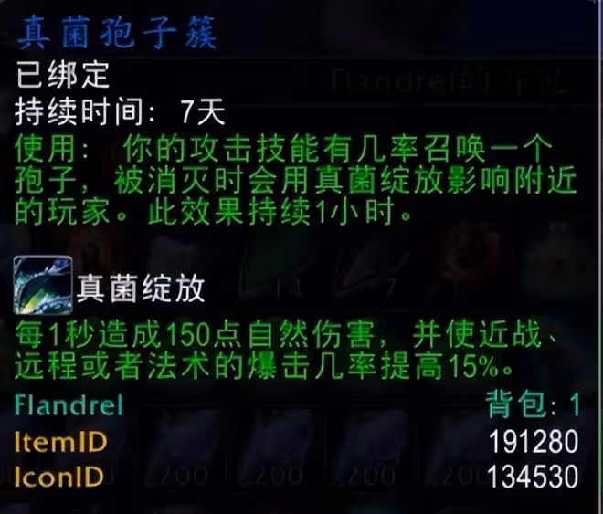 魔獸世界懷舊服NAXX測試服改動一覽:本內能騎DK馬,BOSS額外掉落多