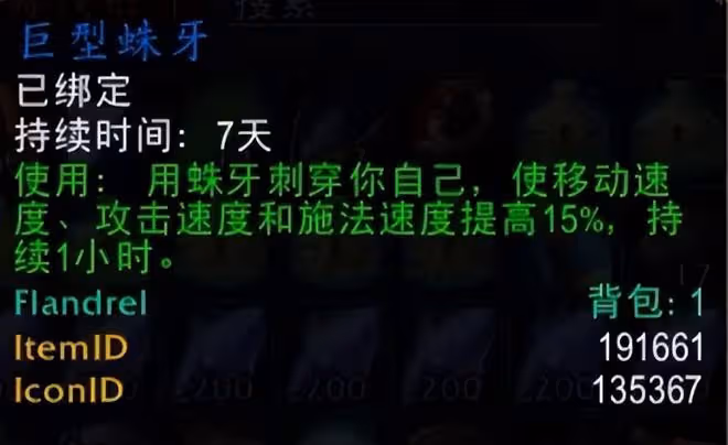 魔獸世界懷舊服NAXX測試服改動一覽:本內能騎DK馬,BOSS額外掉落多