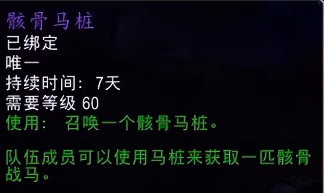 魔獸世界懷舊服NAXX測試服改動一覽:本內能騎DK馬,BOSS額外掉落多