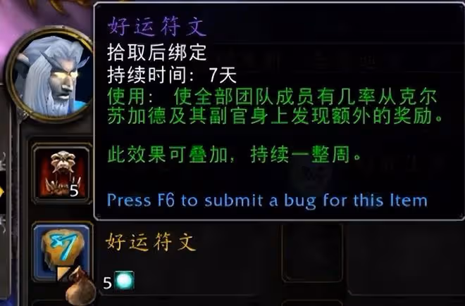魔獸世界懷舊服NAXX測試服改動一覽:本內能騎DK馬,BOSS額外掉落多