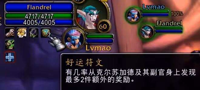 魔獸世界懷舊服NAXX測試服改動一覽:本內能騎DK馬,BOSS額外掉落多