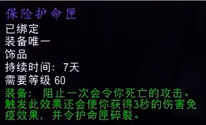 魔獸世界懷舊服NAXX測試服改動一覽:本內能騎DK馬,BOSS額外掉落多