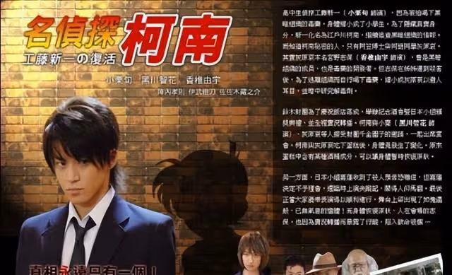 小栗旬的塌房之路,動漫男神就這樣毀了!