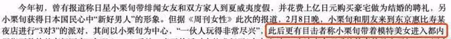 小栗旬的塌房之路,動漫男神就這樣毀了!
