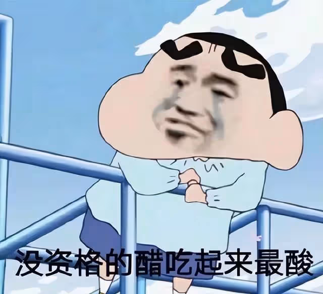 小栗旬的塌房之路,動漫男神就這樣毀了!