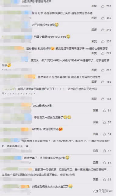 她這次偷了嗎?