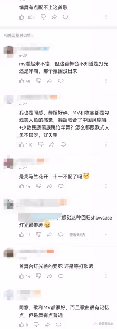 她這次偷了嗎?