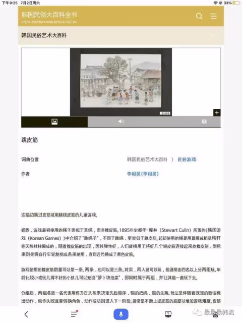 她這次偷了嗎?