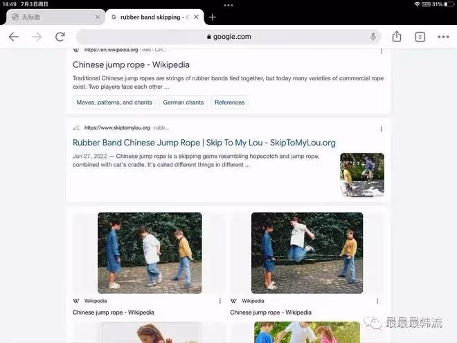 她這次偷了嗎?