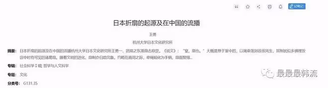 她這次偷了嗎?