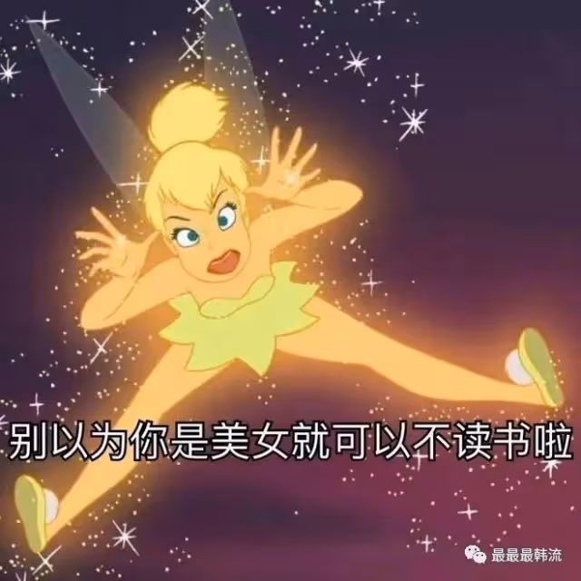 她這次偷了嗎?