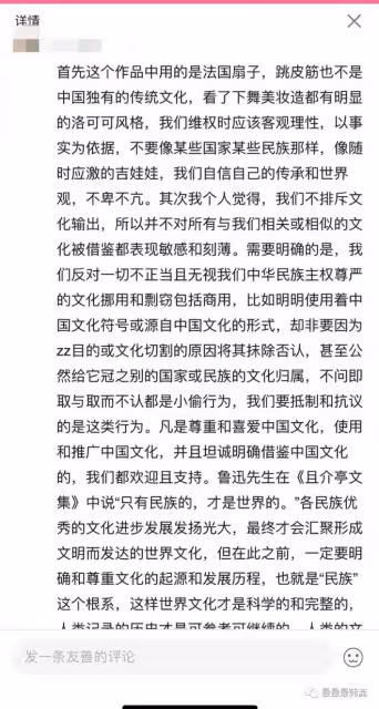 她這次偷了嗎?