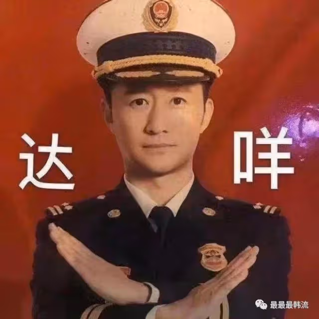 她這次偷了嗎?
